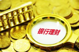 工商银行马鞍山汇通支行特别特别暖心